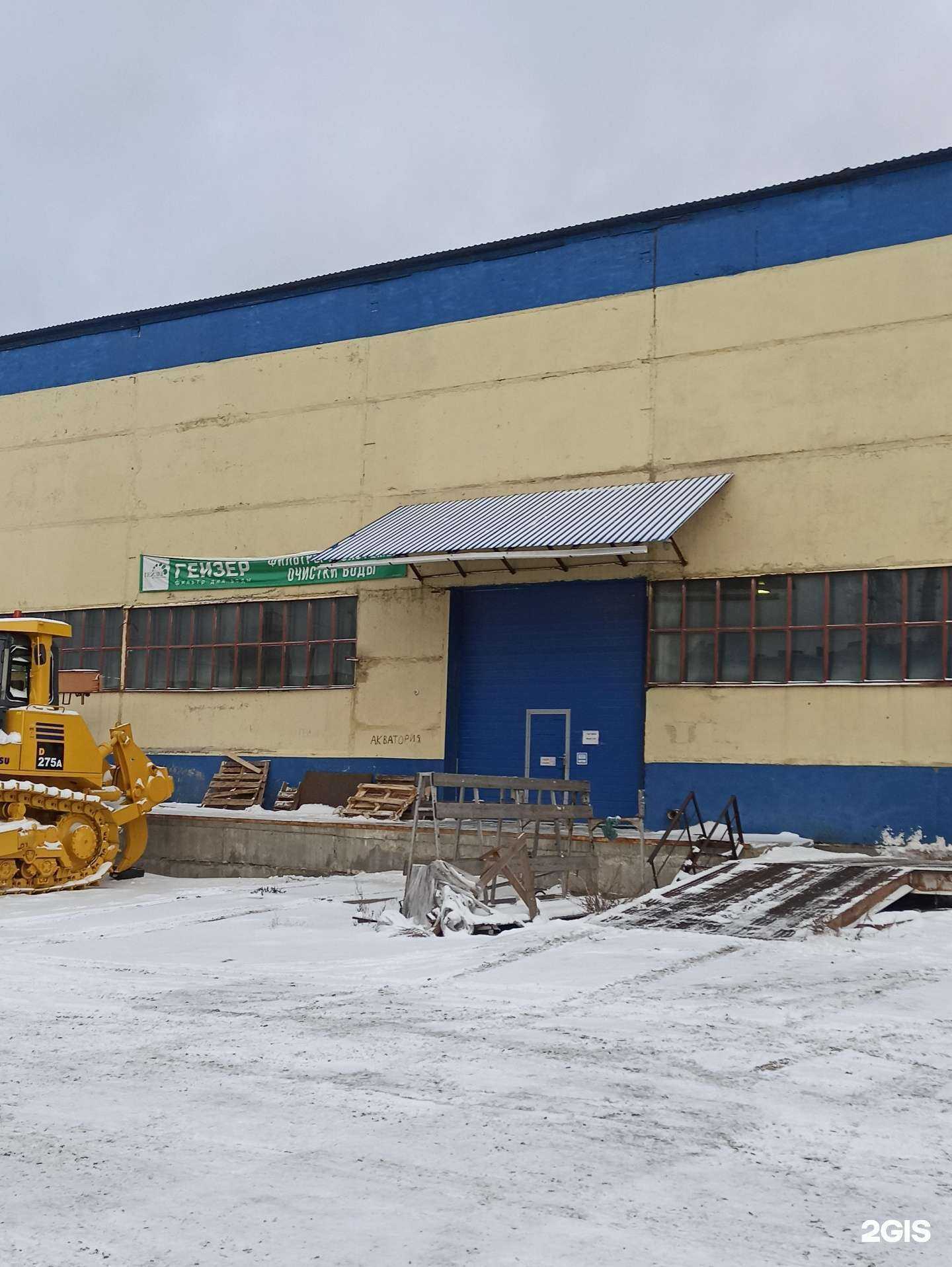 Отзывы на компанию Гейзер в г. Екатеринбург c фото