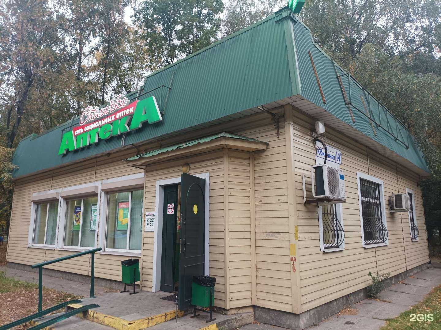 Отзывы на компанию Живая вода в Люберцах c фото - фотография 2 из 2