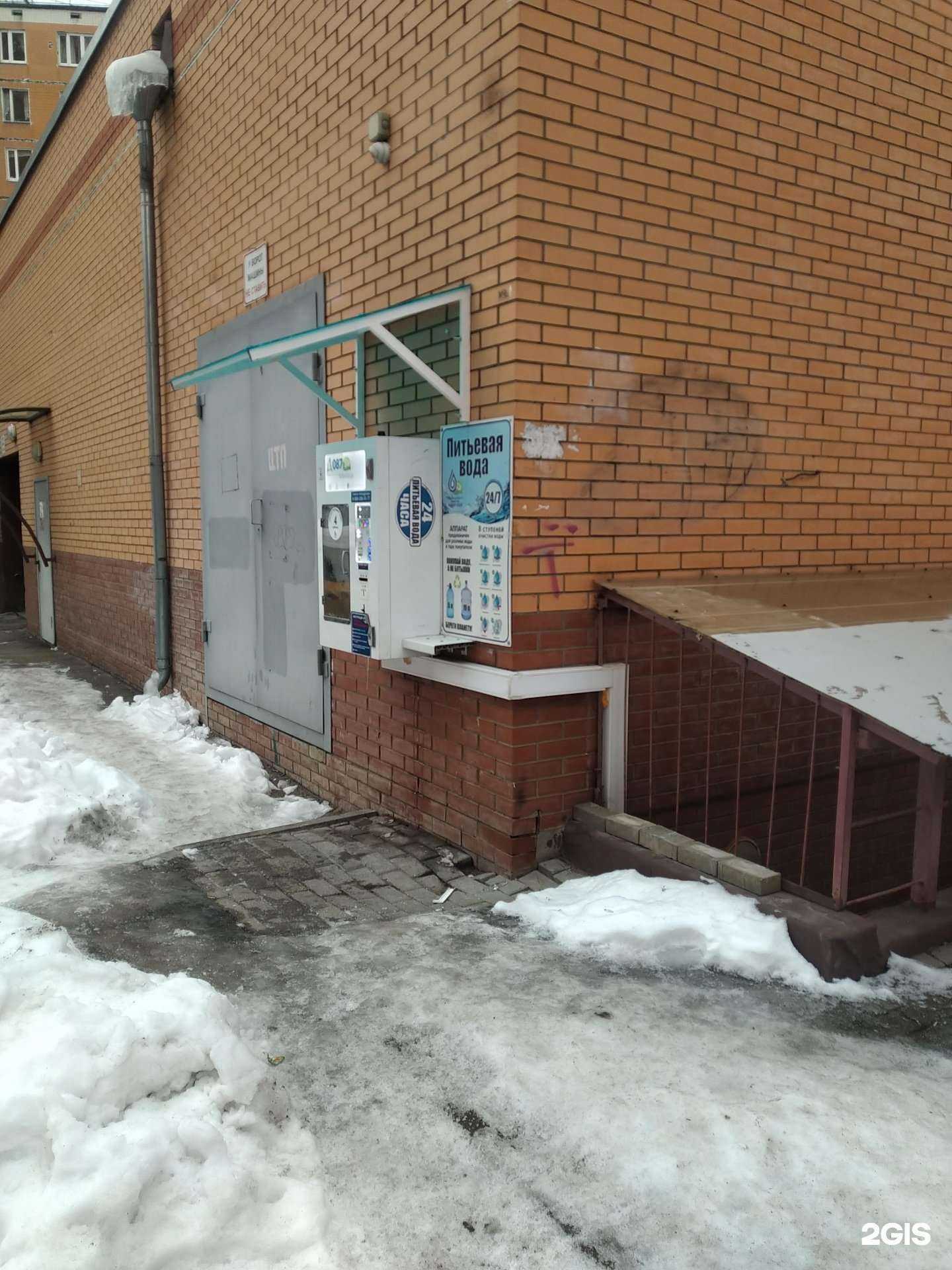 Отзывы на компанию Живая вода в г. Химки c фото