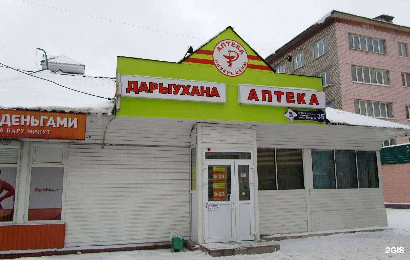 Отзывы на компанию Grille House в Стерлитамаке c фото - фотография 2 из 2