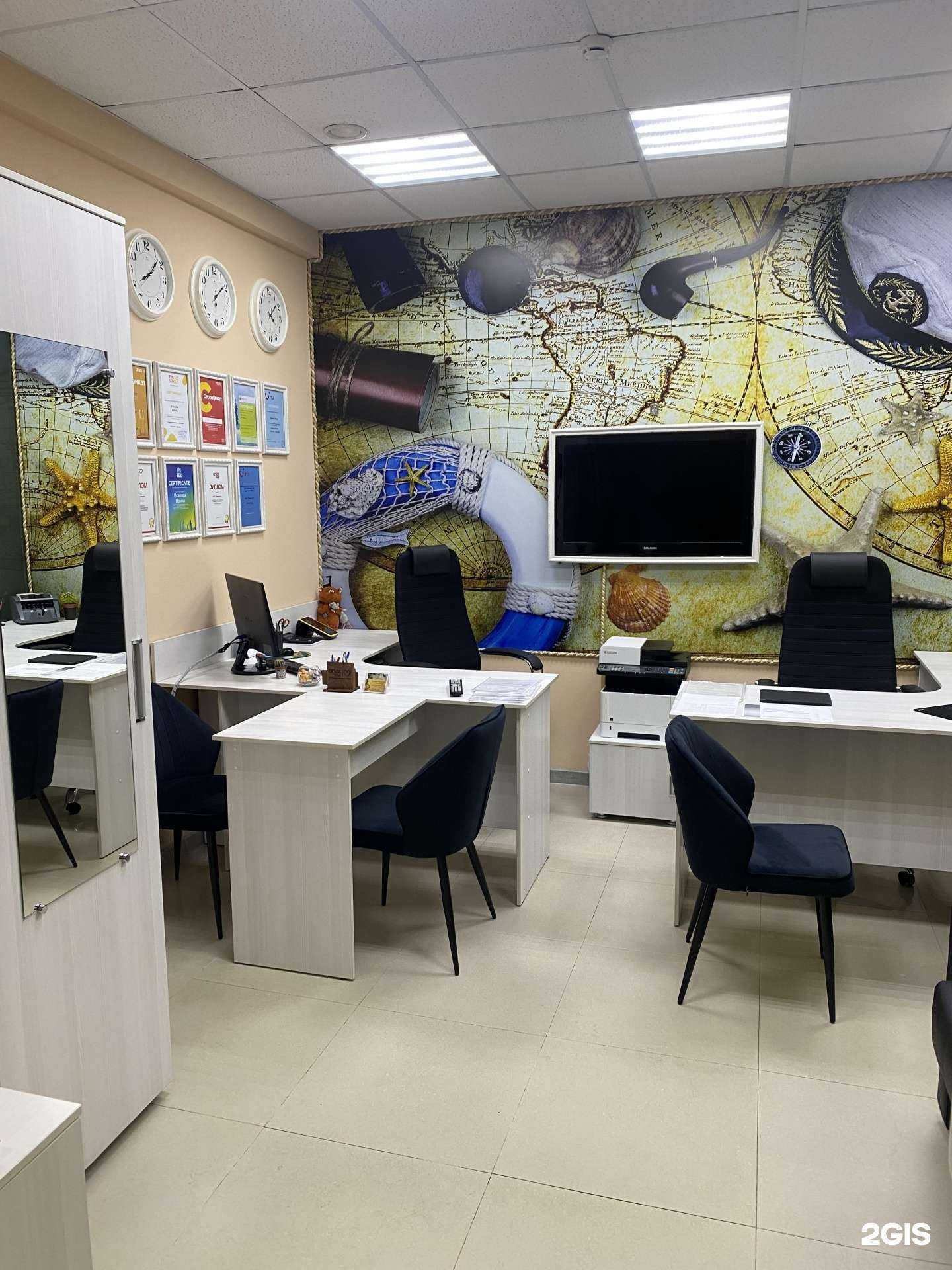 Отзывы на компанию Навигатор в Нижневартовске c фото