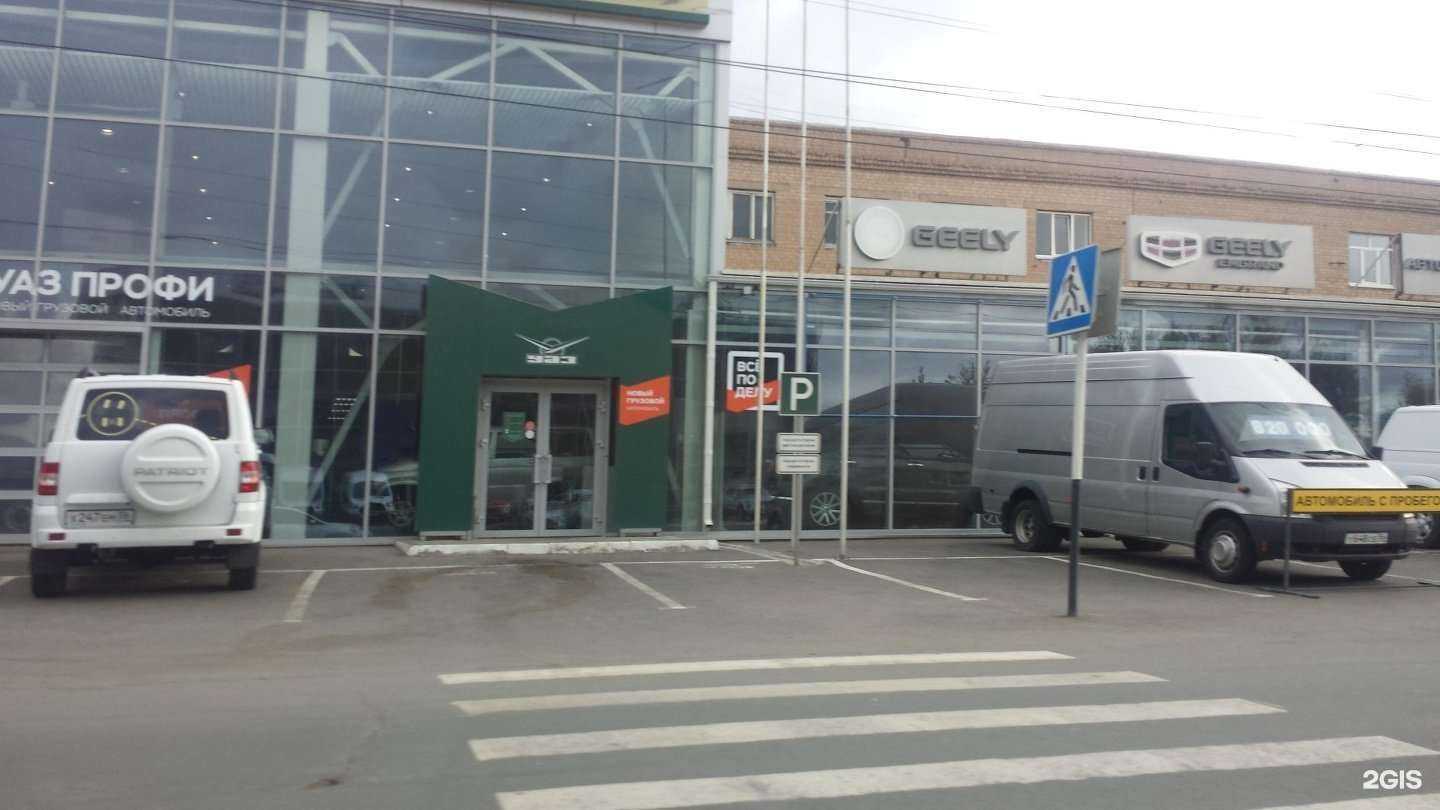 Отзывы на компанию Мастер в Оренбурге c фото - фотография 2 из 2