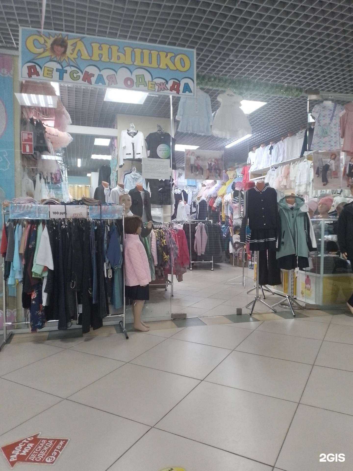 Отзывы на компанию Солнышко в г. Чебоксары c фото