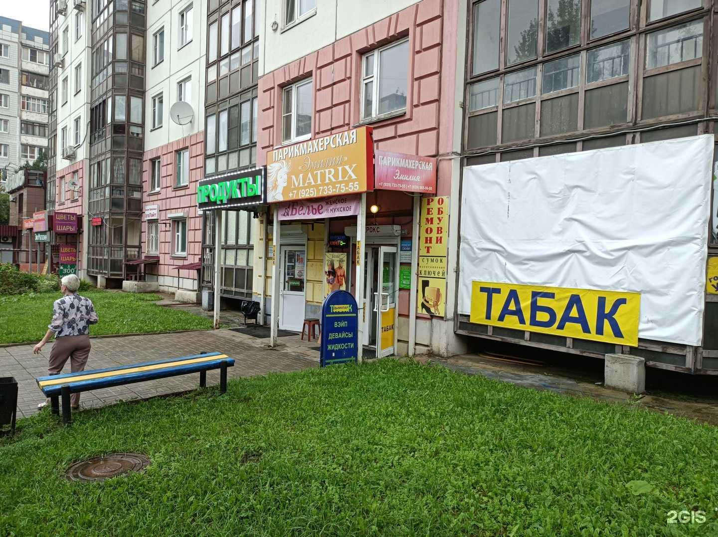 Отзывы на компанию Мастерская по ремонту обуви и изготовлению ключей в г. Долгопрудный c фото