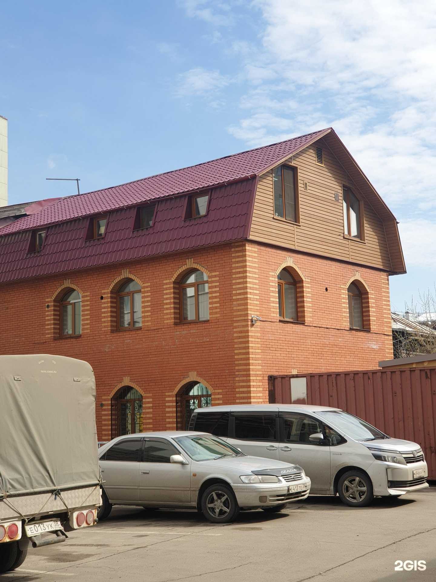 Отзывы на компанию Тепло между нами в Иркутске c фото - фотография 2 из 2