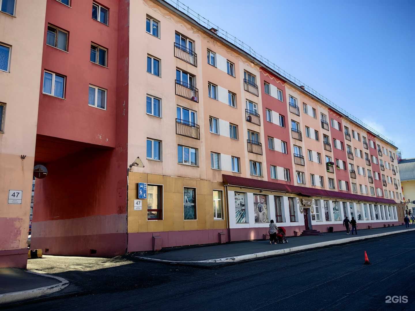 Отзывы на компанию Психология Здоровья в Норильске c фото - фотография 2 из 2