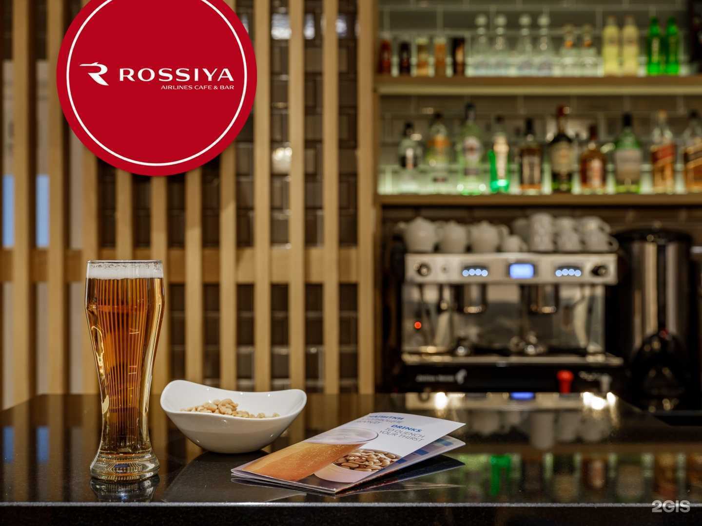 Отзывы на компанию Rossiya Airlines Cafe&Bar в Химках c фото