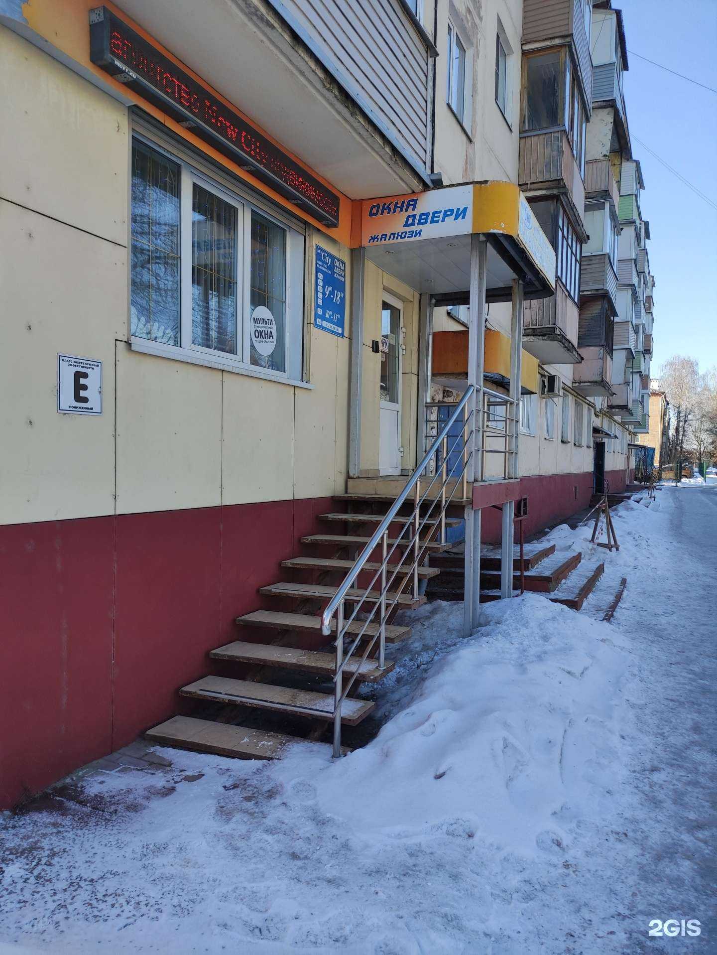 Отзывы на компанию New city в Коломне c фото