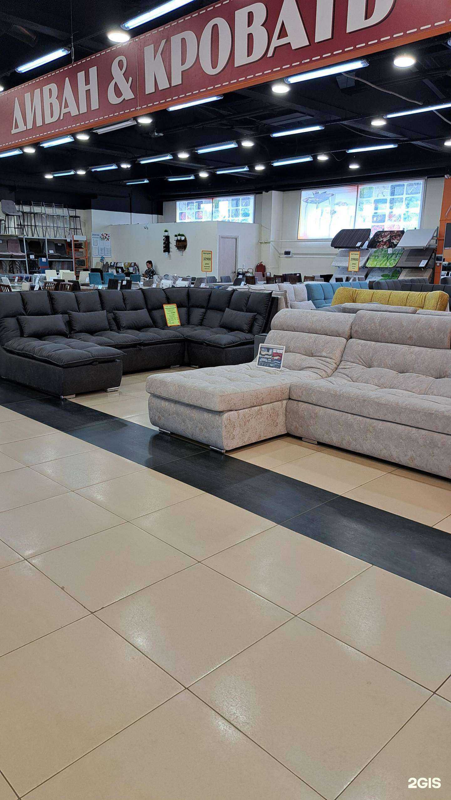 Отзывы на компанию Диван&кровать в г. Ярославль c фото