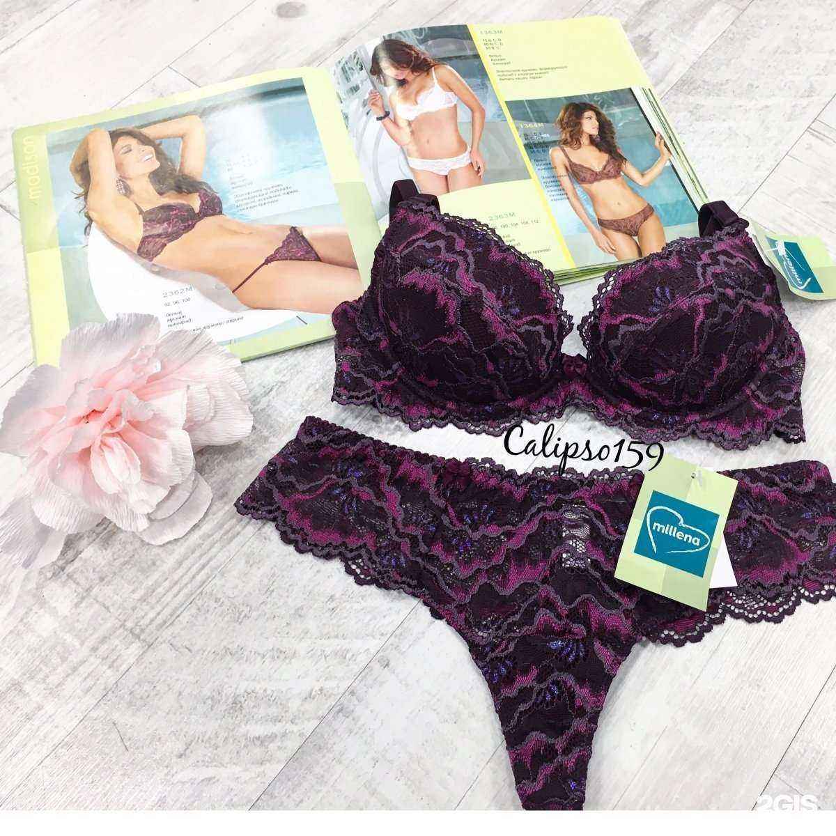 Отзывы на компанию Calipso в Перми c фото