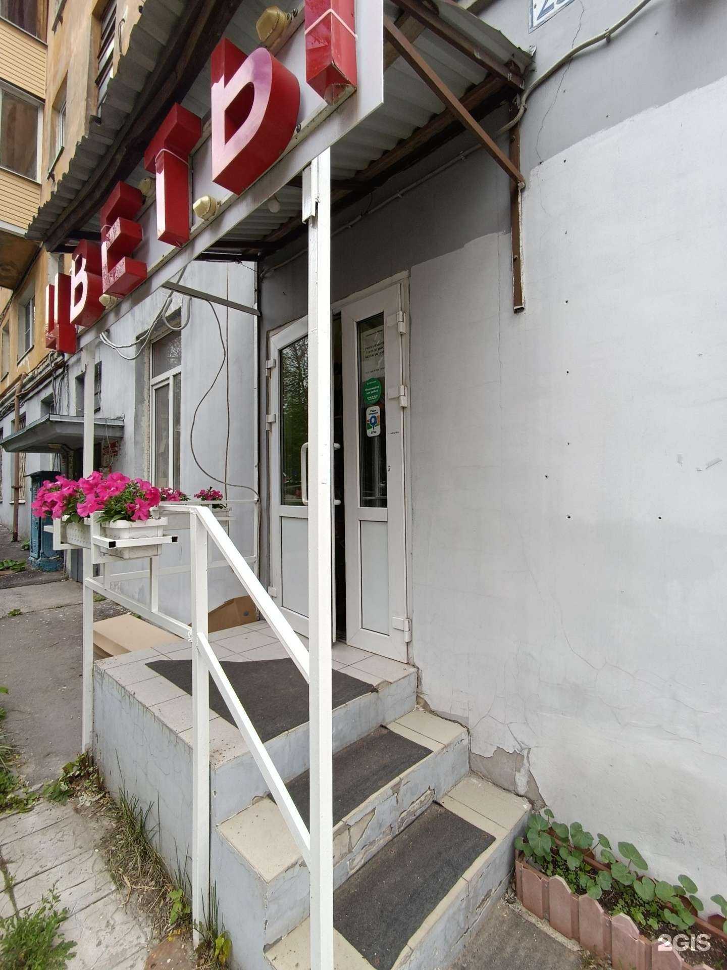 Отзывы на компанию Цветочная лавка в Нижнем Новгороде c фото