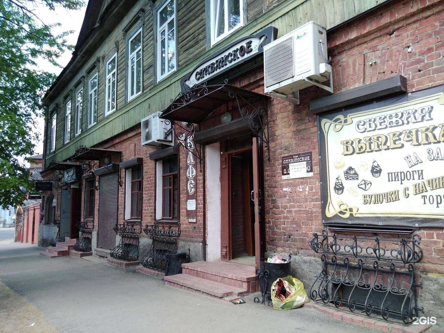 Отзывы на компанию Веранда в Пскове c фото - фотография 2 из 2