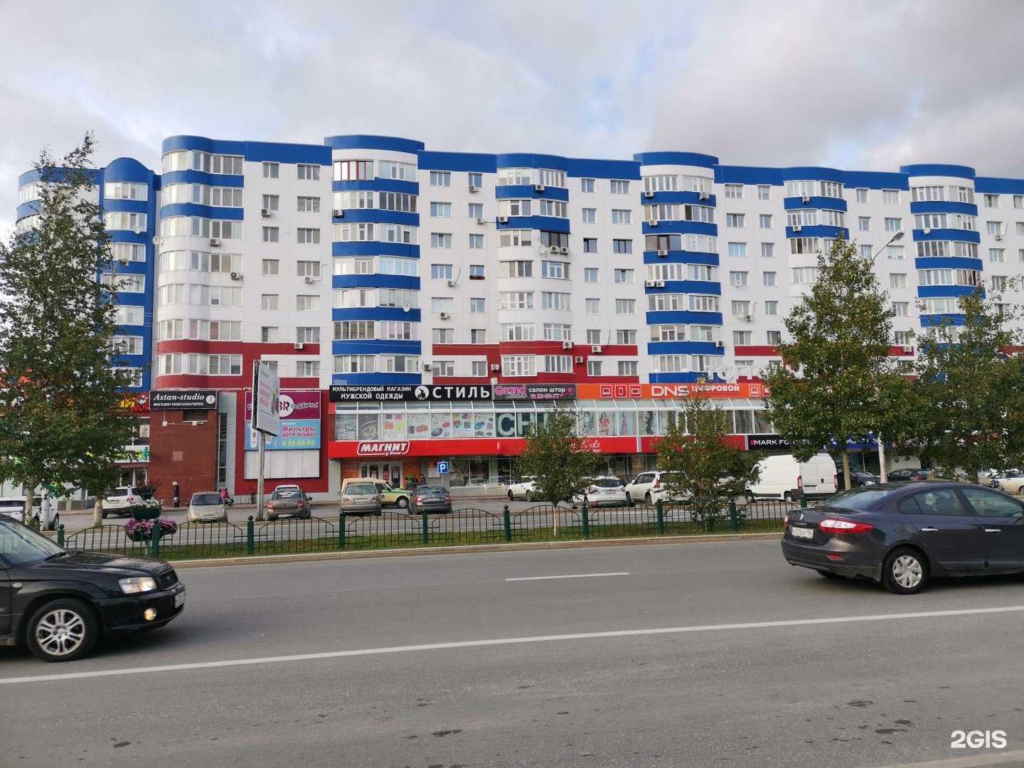 Отзывы на компанию Белый пар в Сургуте c фото