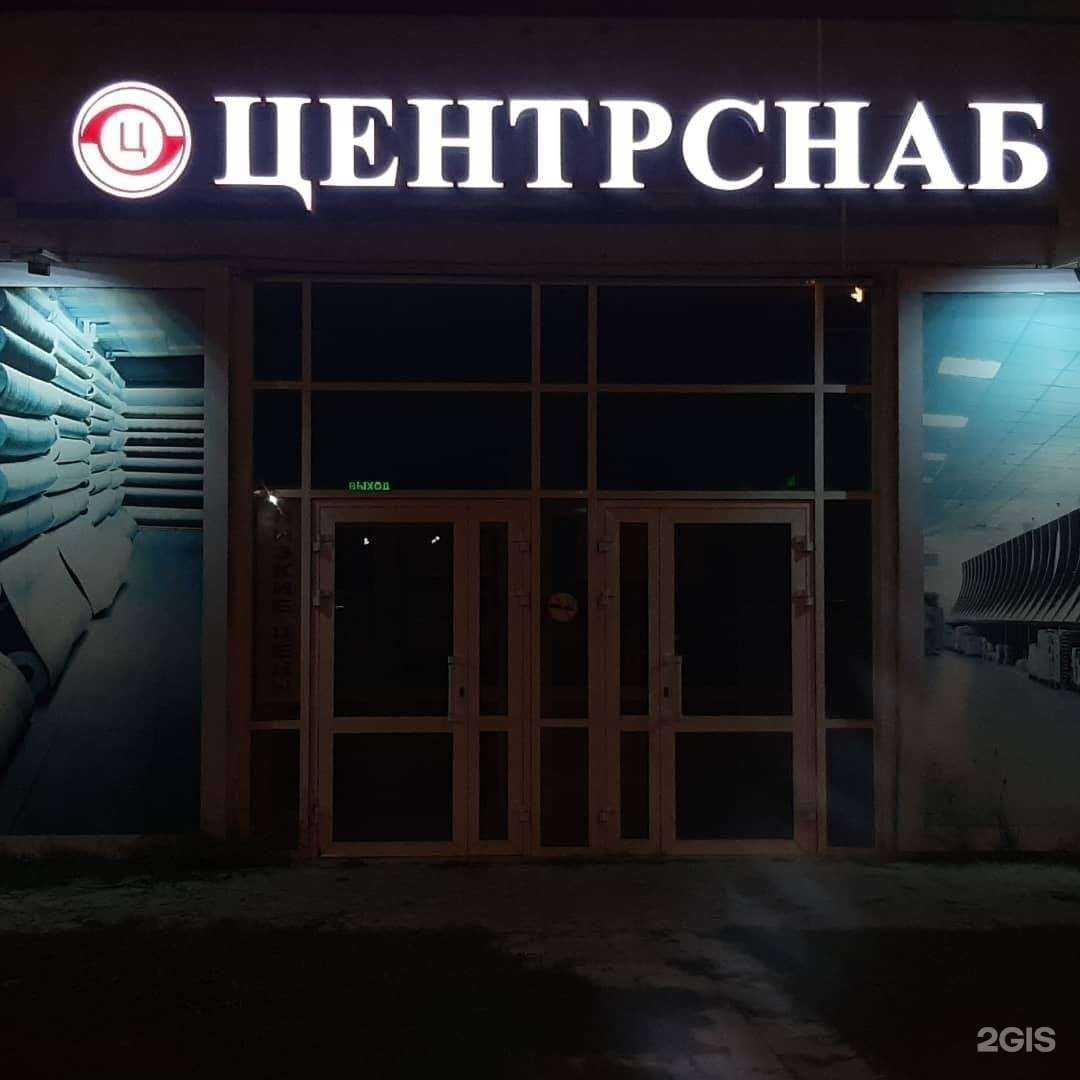 Отзывы на компанию Вывескитут в Чебоксарах c фото