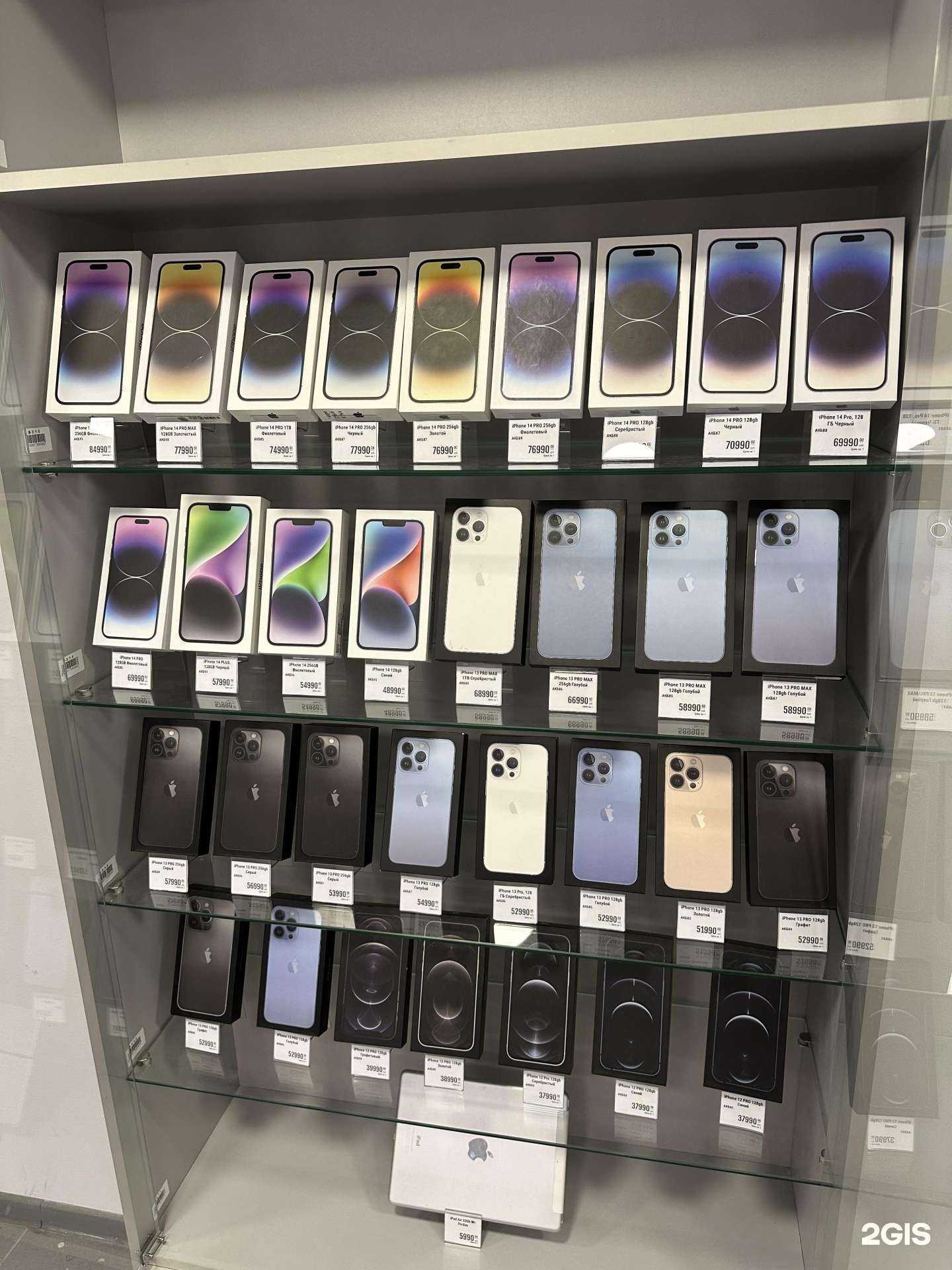 Отзывы на компанию Glass Apple в Нижнем Тагиле c фото