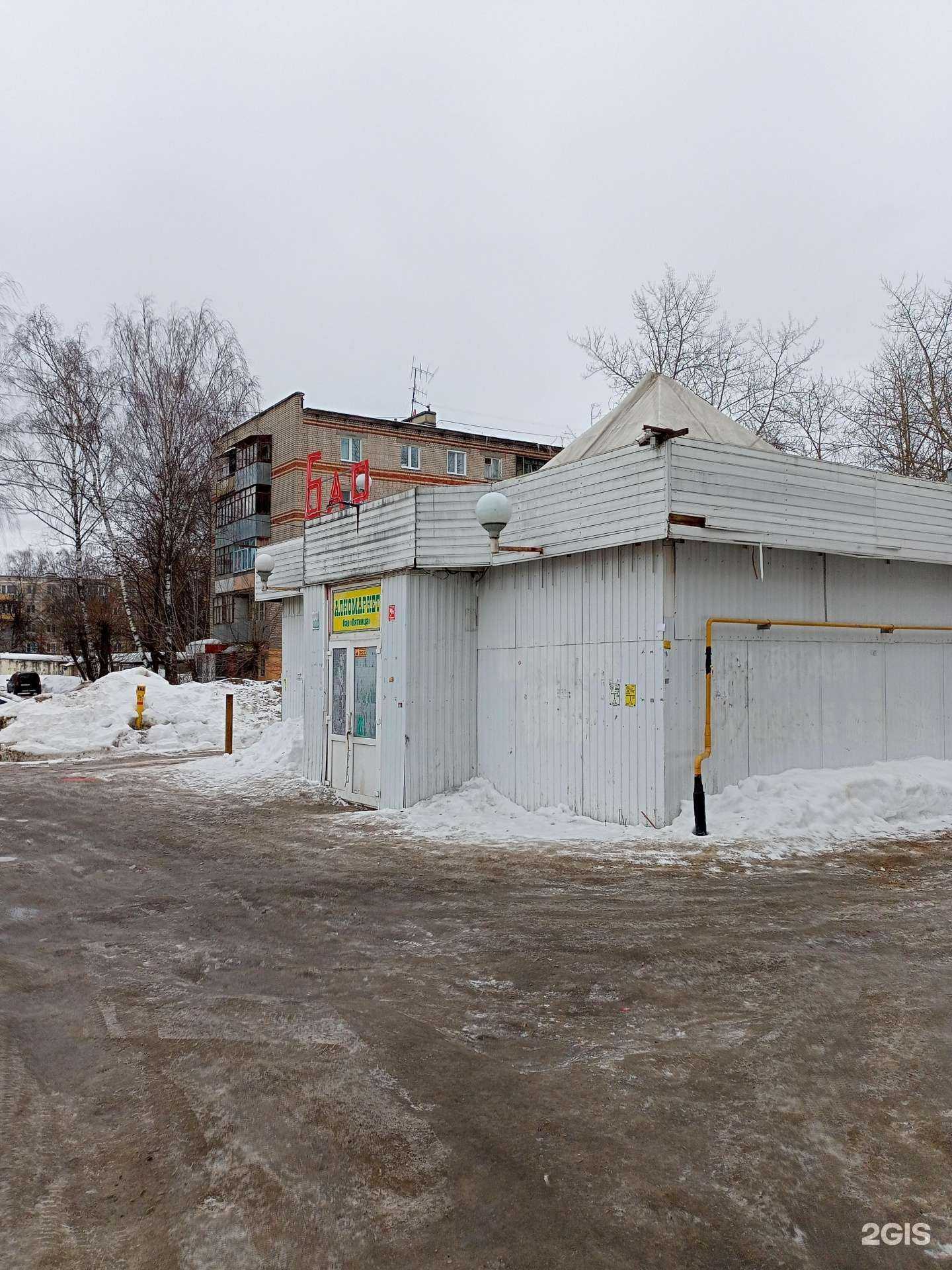 Отзывы на компанию Юнит в Иванове c фото - фотография 2 из 2