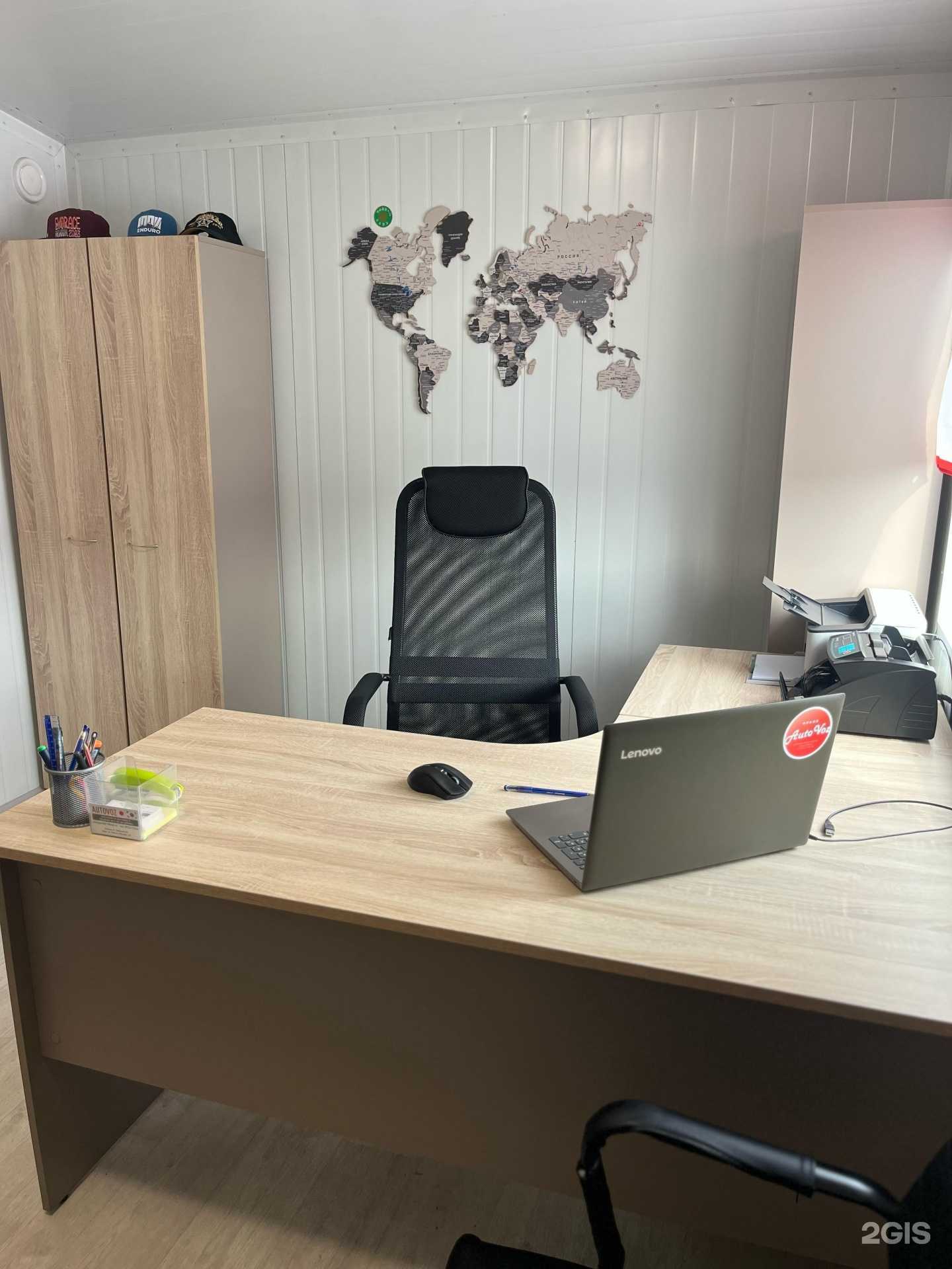 Отзывы на компанию Autovoz в Владивостоке c фото