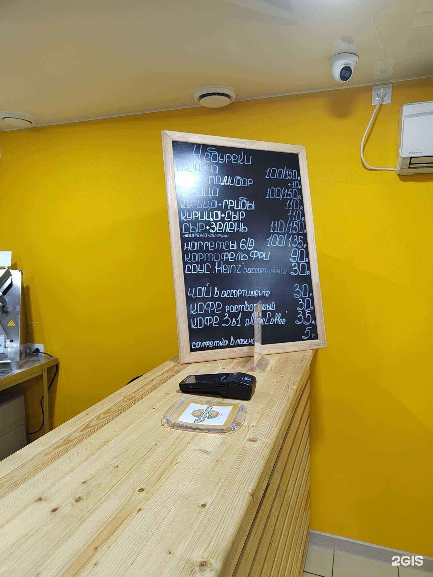 Отзывы на компанию Чебуречная в Армавире c фото