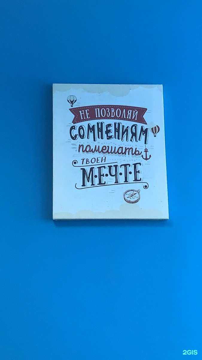 Отзывы на компанию Кругозор в Иркутске c фото - фотография 2 из 2