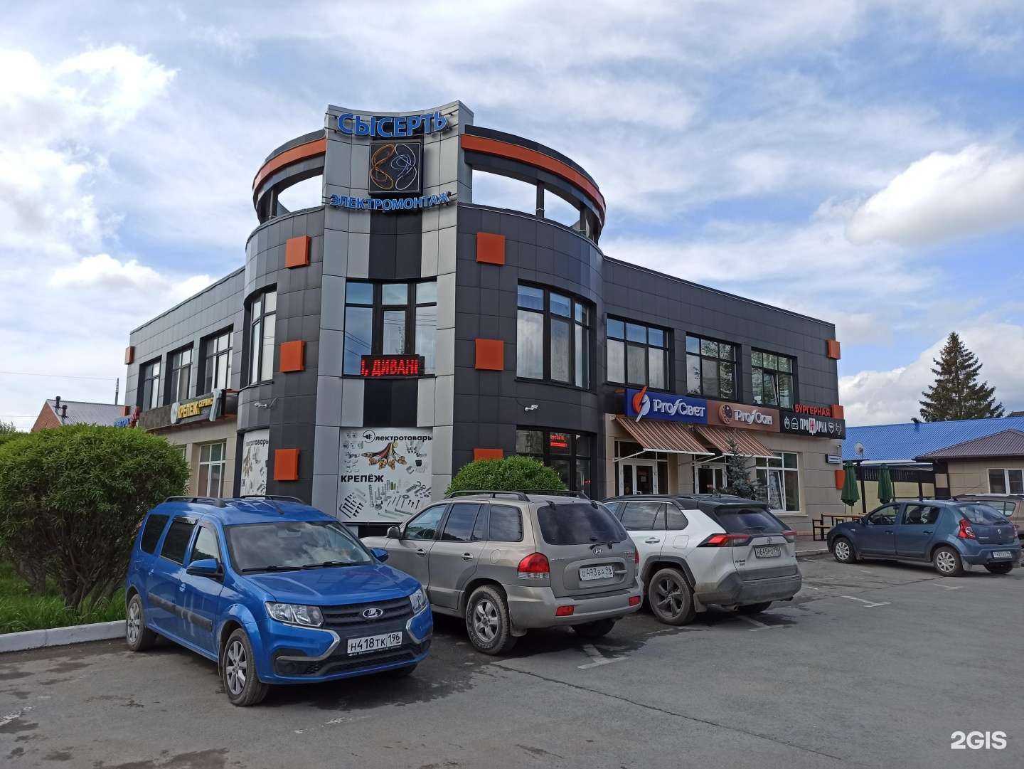 Отзывы на компанию Прожарка в Сысерти c фото - фотография 2 из 2