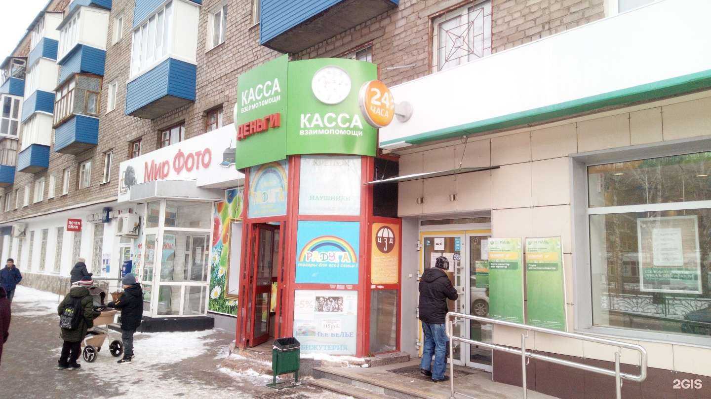 Отзывы на компанию СберСтрахование в Салавате c фото