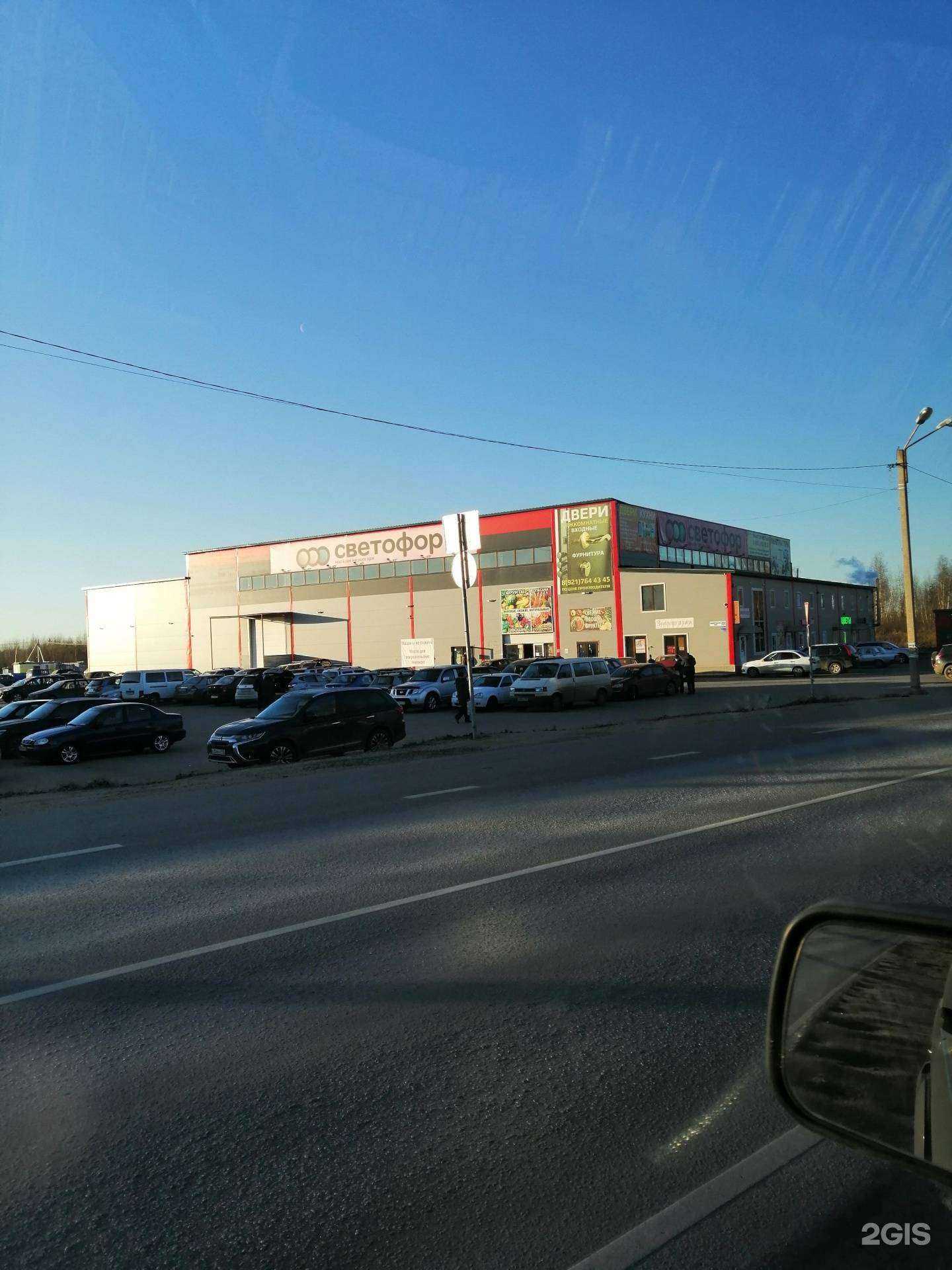 Отзывы на компанию Народный камин в Отрадном c фото - фотография 2 из 2