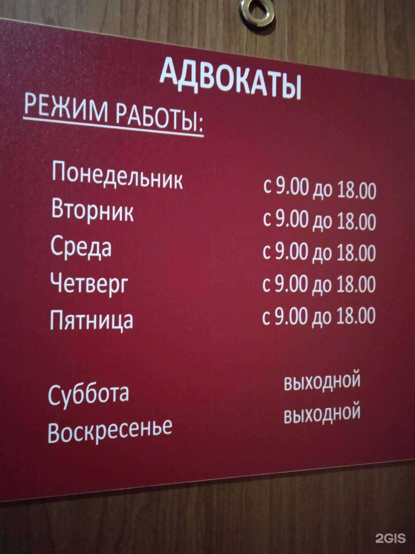 Отзывы на компанию Русагрохим в г. Кострома c фото