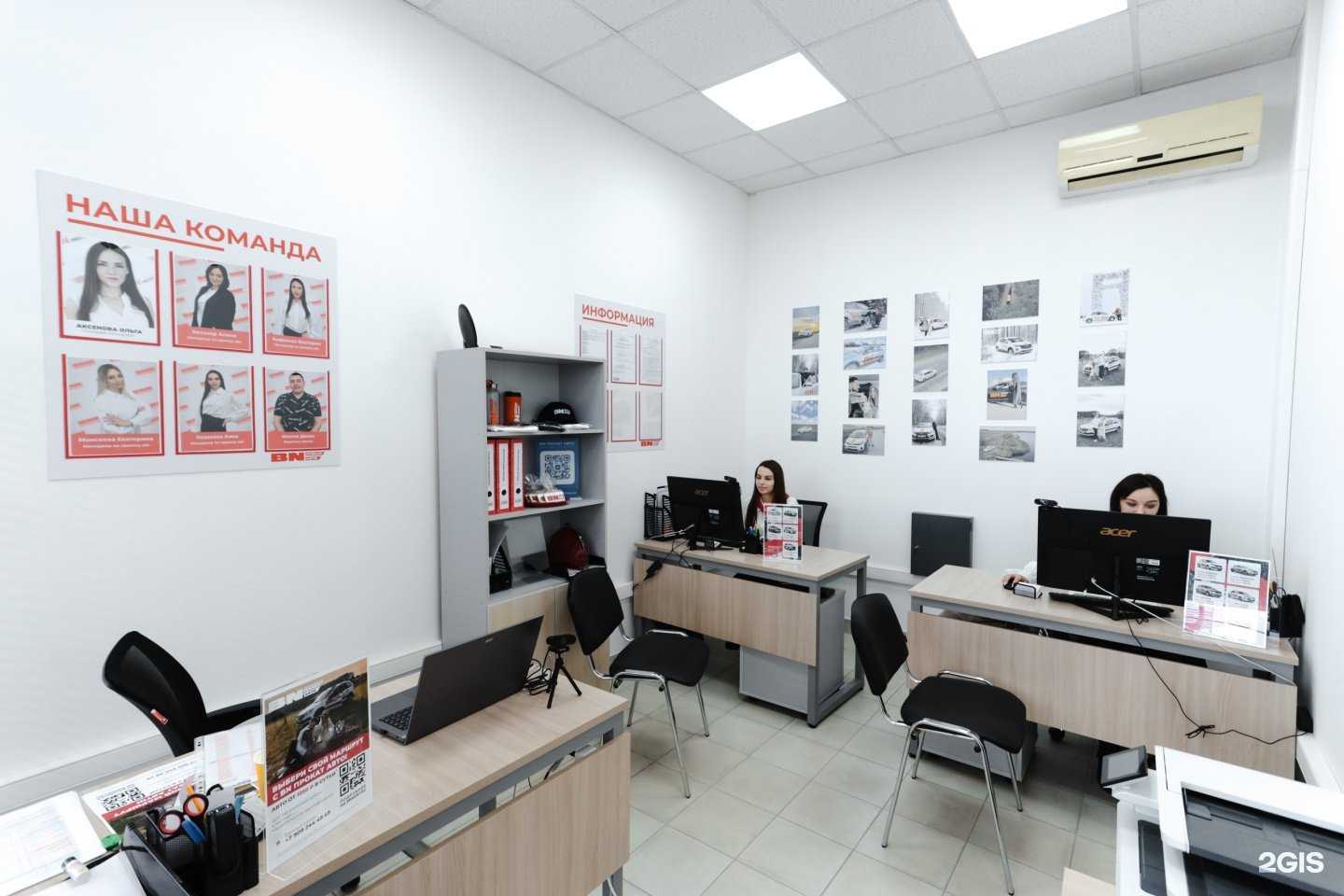 Отзывы на компанию BN Прокат авто в Смоленске c фото