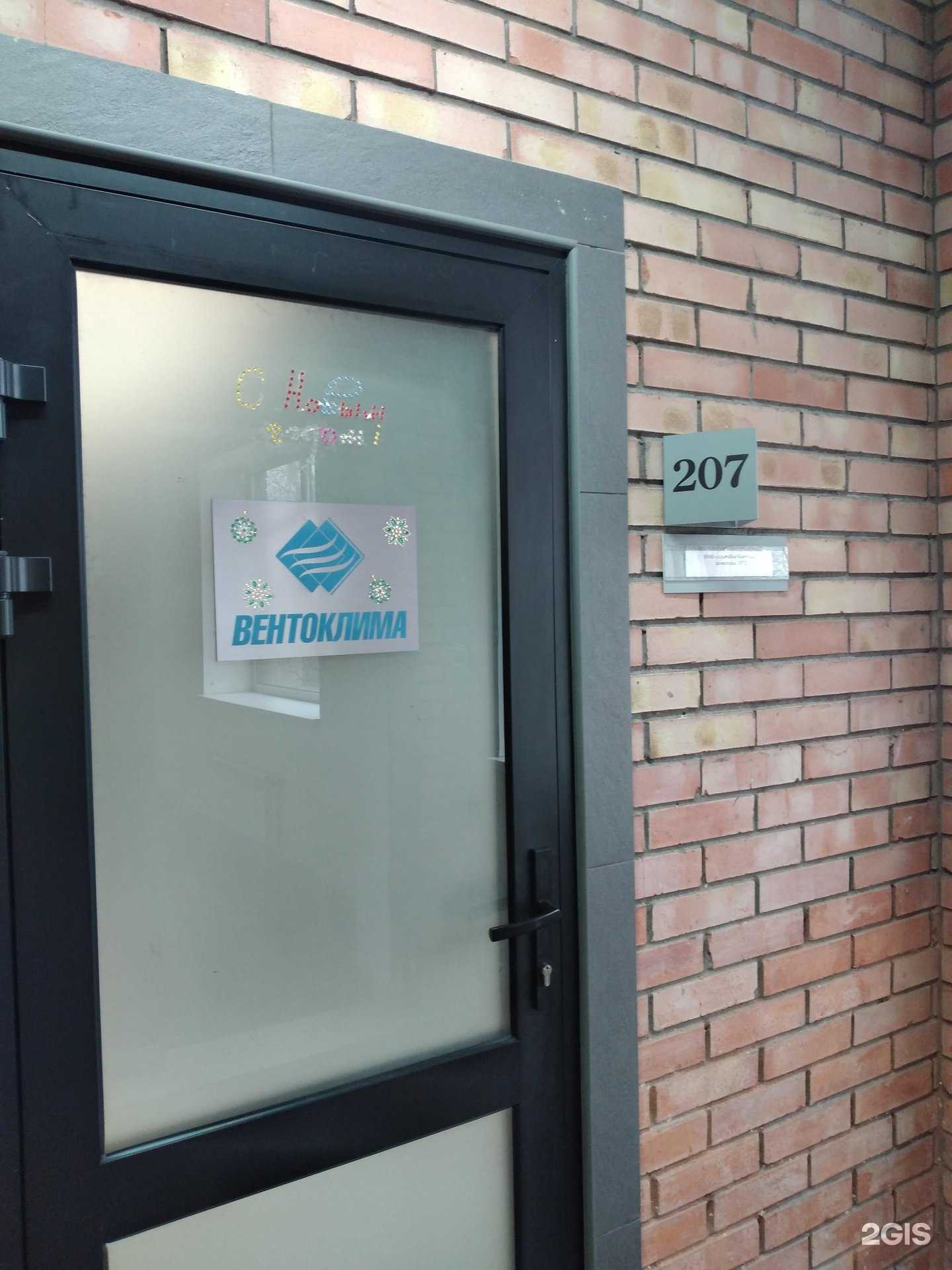 Отзывы на компанию АльфаВентКонсульт в Туле c фото