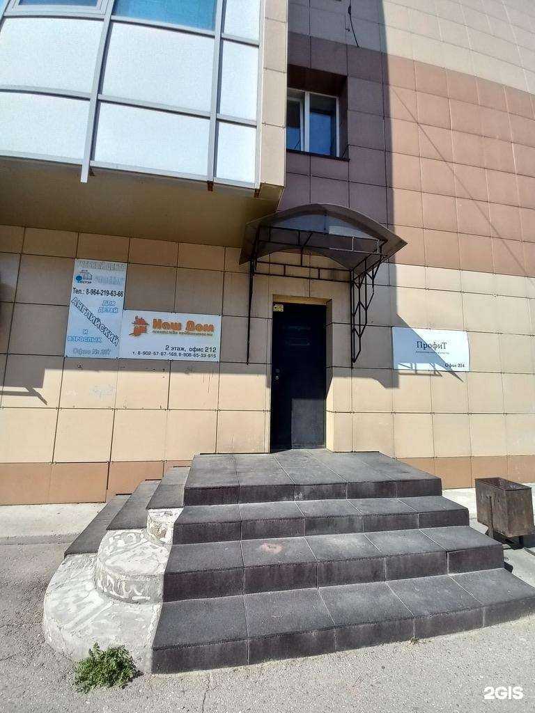 Отзывы на компанию Учись легко! в г. Шелехов c фото