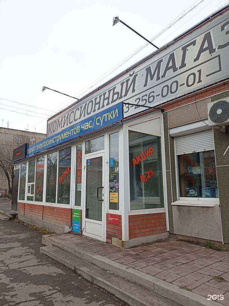 Отзывы на компанию Хороший в Черногорске c фото