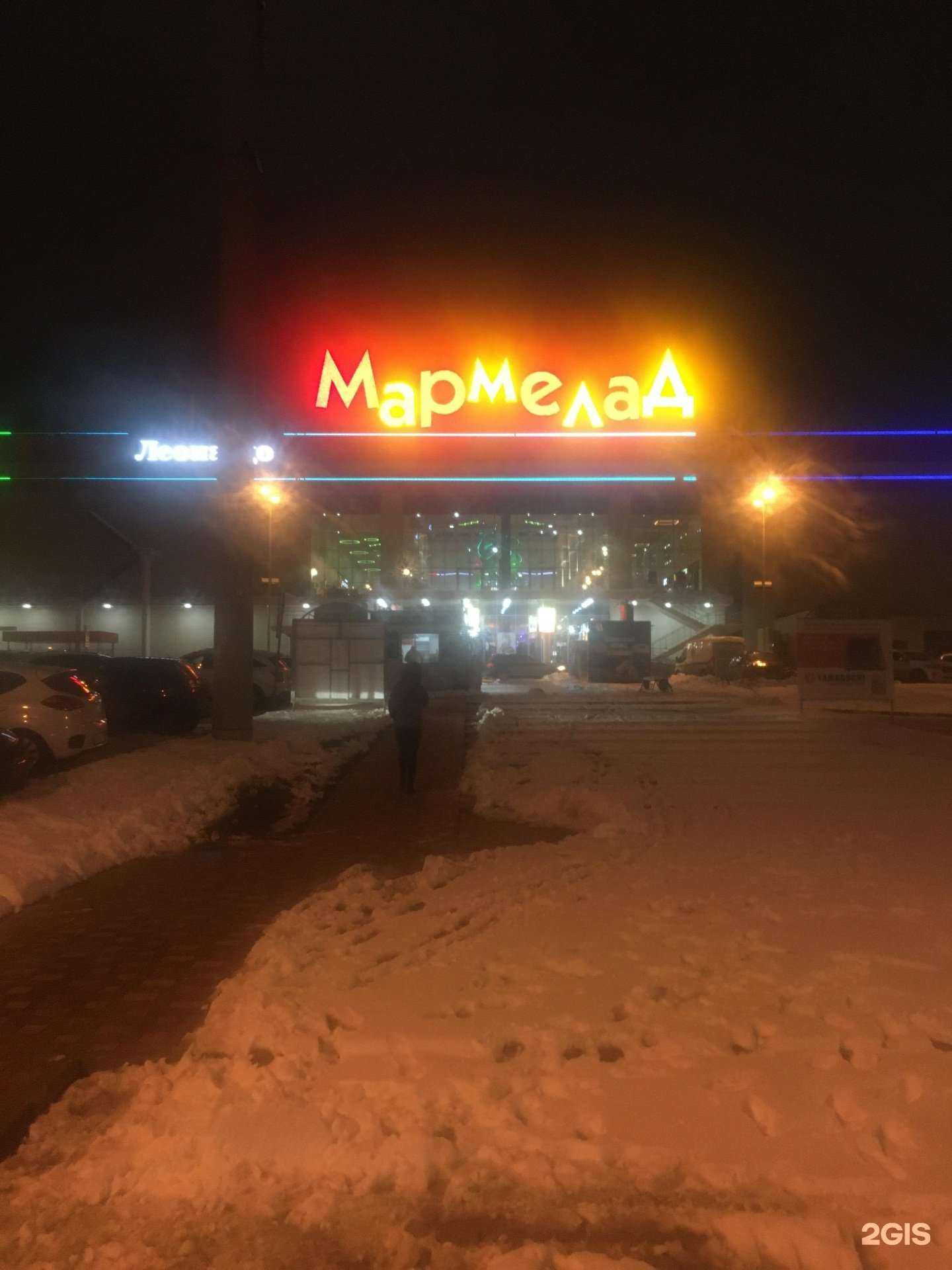 Отзывы на компанию X`Zotic в Волгограде c фото - фотография 2 из 2