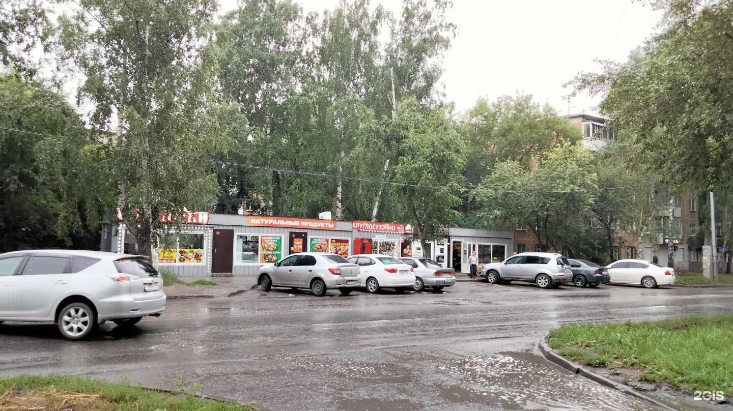 Отзывы на компанию Киоск по продаже табачных изделий в Новосибирске c фото - фотография 2 из 2