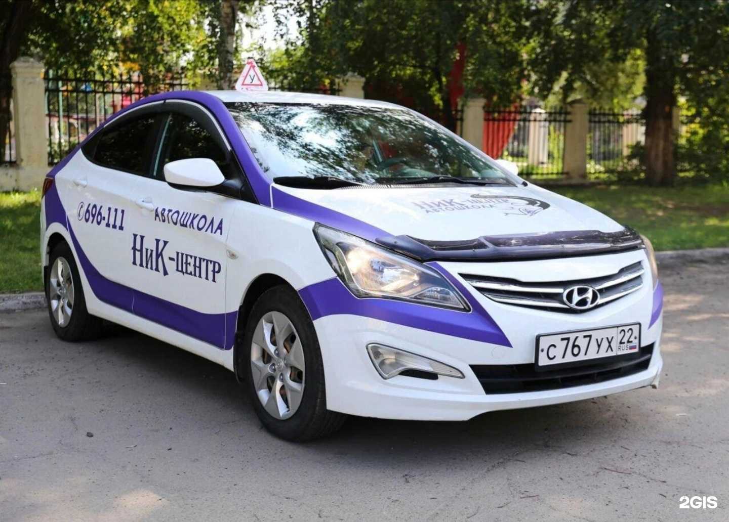 Отзывы на компанию НиК-Центр в г. Барнаул c фото