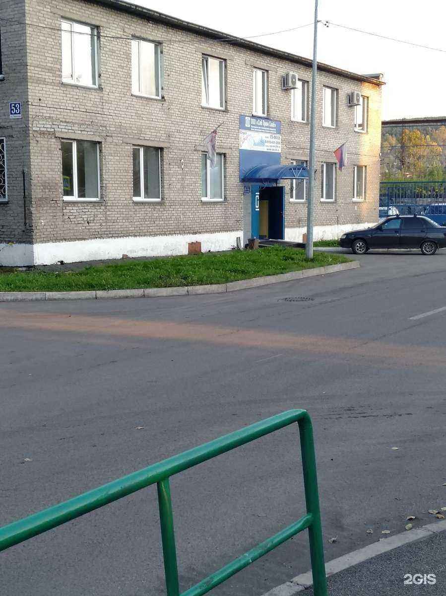 Отзывы на компанию Ap-nk.ru в Новокузнецке c фото - фотография 2 из 2