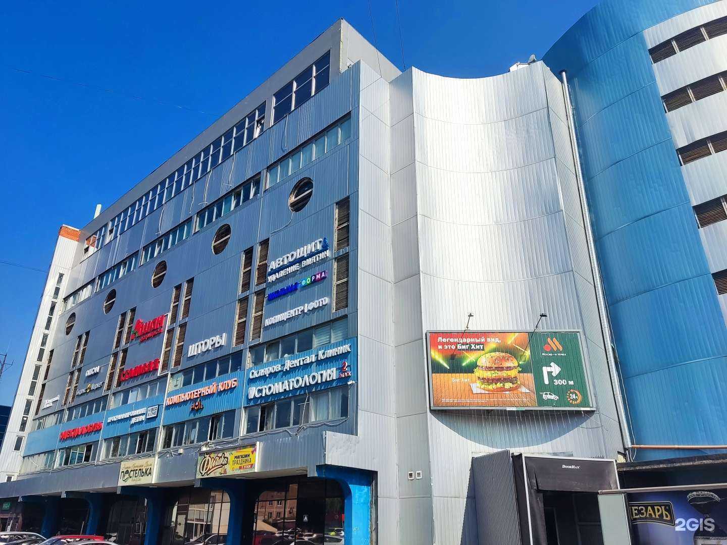 Отзывы на компанию В Эпицентре в г. Подольск c фото