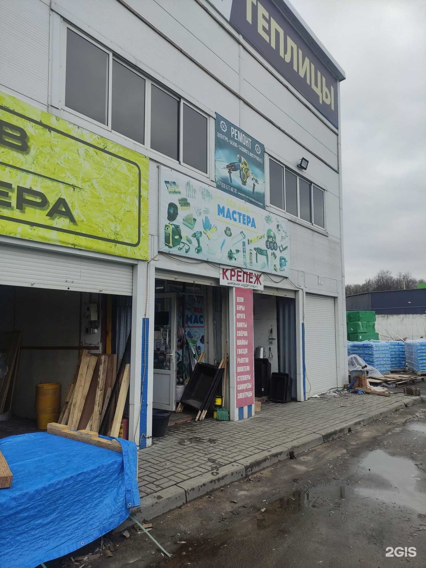 Отзывы на компанию Ресанта в Коломне c фото