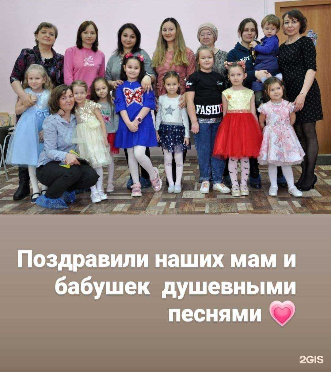 Отзывы на компанию Колибри в Уфе c фото