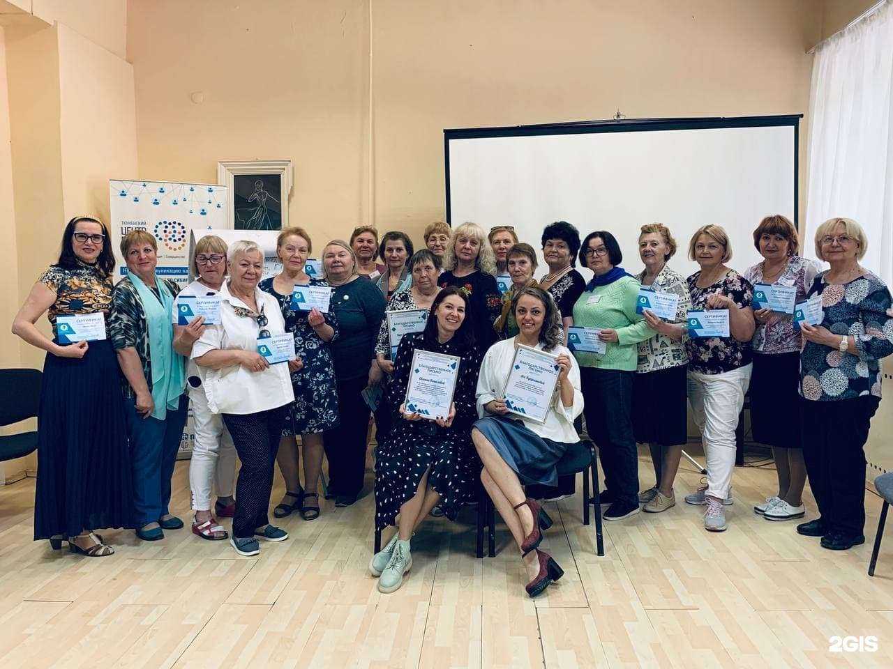 Отзывы на компанию Эрудит в Тюмени c фото