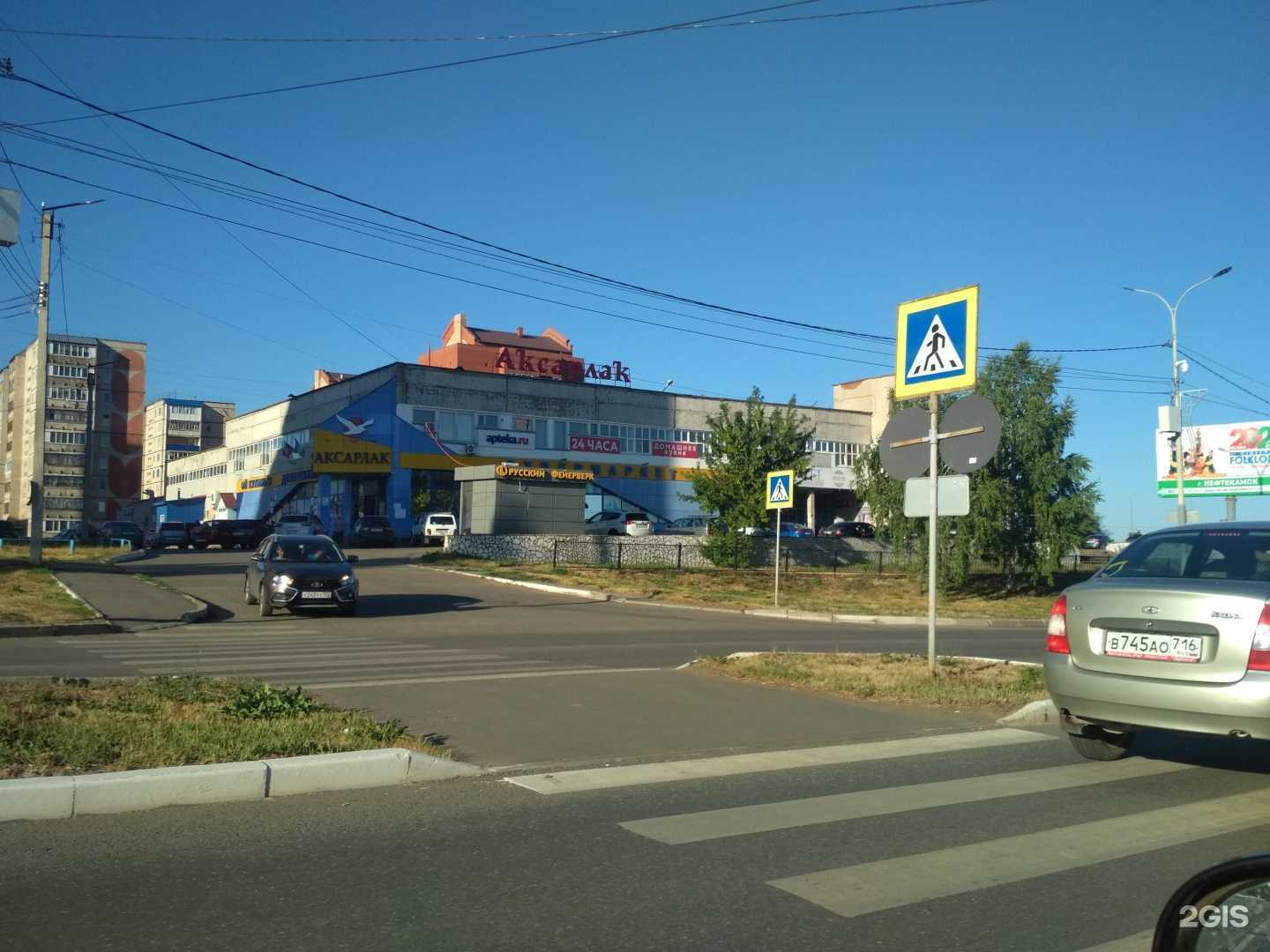 Отзывы на компанию Курсор в г. Нефтекамск c фото