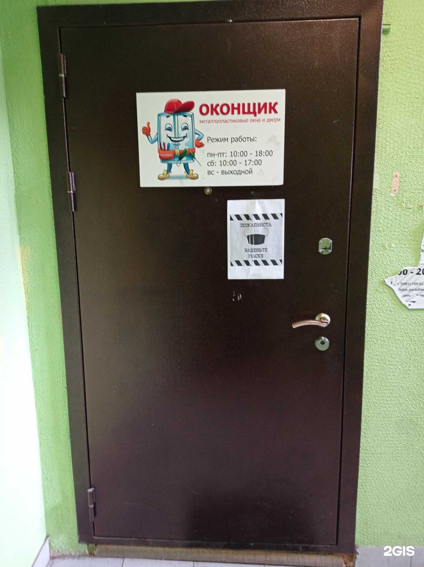 Отзывы на компанию Оконщик.РФ в г. Гатчина c фото