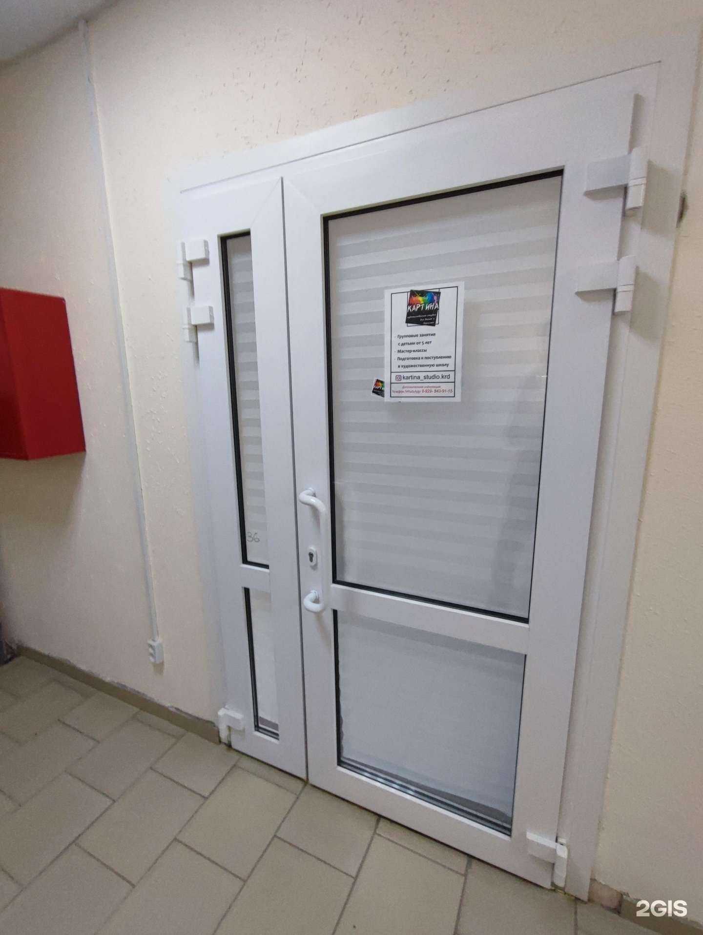 Отзывы на компанию Картина в г. Краснодар c фото