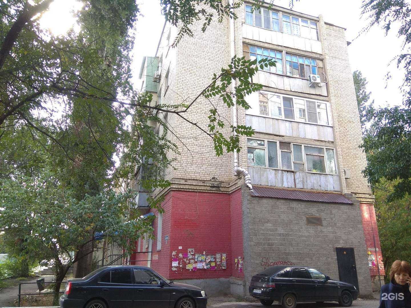 Отзывы на компанию Шах в Астрахани c фото - фотография 2 из 2