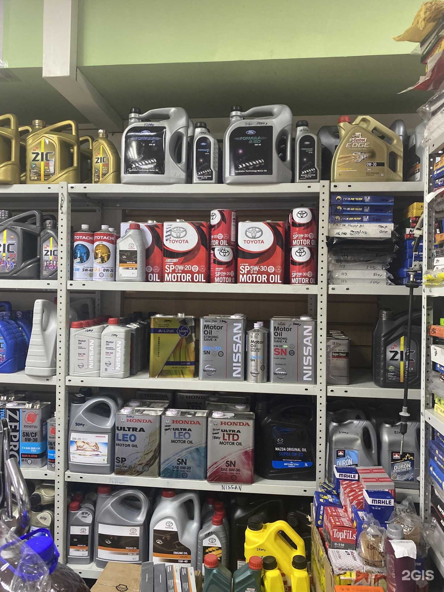 Отзывы на компанию Автомагазин в Радужном c фото