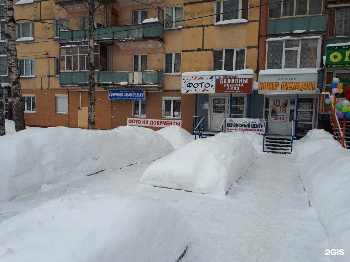 Отзывы на компанию Срочная химчистка в Ижевске c фото