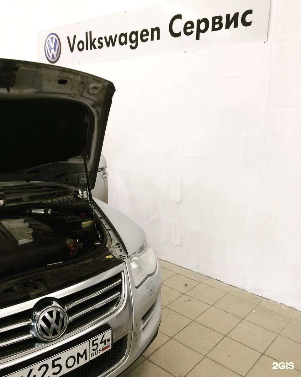 Отзывы на компанию Vag store в г. Новосибирск c фото
