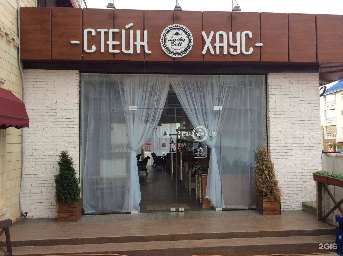 Отзывы на компанию Знать в Новороссийске c фото