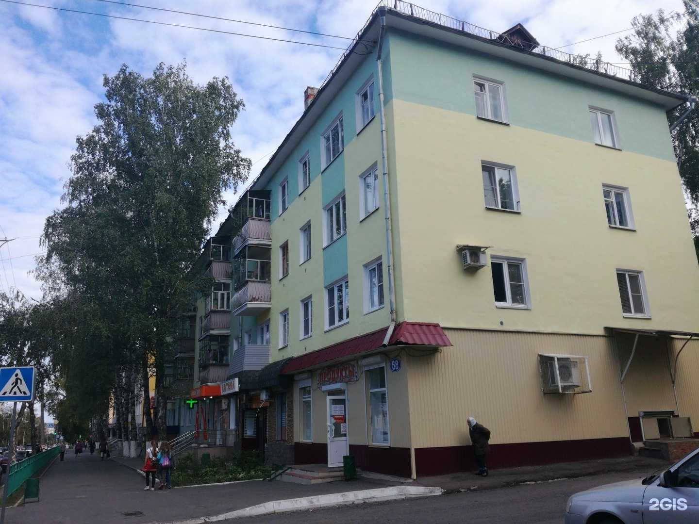 Отзывы на компанию Вита Экспресс в г. Саранск c фото