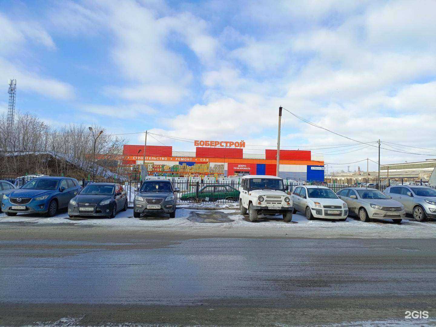 Отзывы на компанию Боберстрой в Каменске-Уральском c фото - фотография 2 из 2