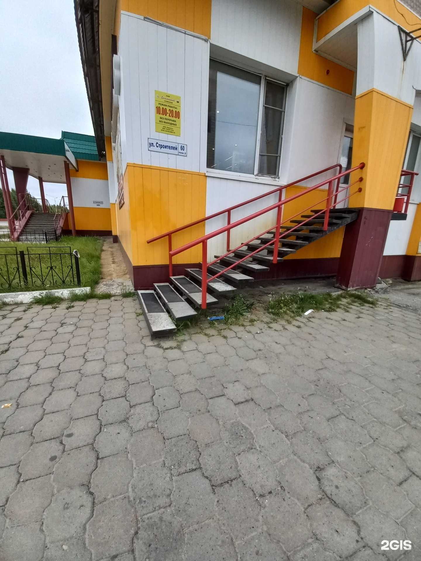 Отзывы на компанию Домашний в г. Стрежевой c фото